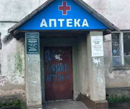 Помещение, кадастровый номер: 76:14:050503:437, назначение: нежилое, этаж № 2, площадь: 209,2 кв.м: Ярославская область, Рыбинский район, Песоченский с/о, п. Песочное, ул. Заводская, д. 25а, пом. 2